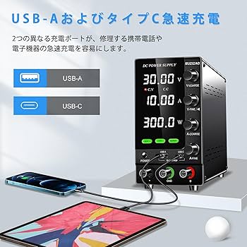 Amazon.co.jp: RUZIZAO 安定化電源 (0~30V 0~10A) DC安定化